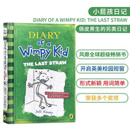 英文原版 小屁孩日記3 Diary of a Wimpy Kid 3: The Last Straw 英文分級閱讀章節(jié)書橋梁書  9-12歲  課外閱讀