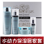 冬木古雨（DameGreen）修復澤潤肌膚專(zhuān)柜 活泉水動(dòng)力保濕居家套