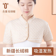 南極人（Nanjiren）護肩保暖睡覺肩周肩頸坎肩女月子產(chǎn)婦防寒中老年頸椎保暖四季