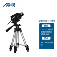 一聲一視高清USB會(huì)議攝像頭臺(tái)式機(jī)電腦筆記本外置廣角變焦視頻直播主播教學(xué)監(jiān)控超清攝像機(jī)1080P 1080P變焦廣角+65CM支架