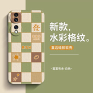 寶呈寶 適用榮耀70手機殼新款女5G液態(tài)硅膠70Pro+鏡頭全包防摔軟殼小清新高顏值格子水彩ins風 榮耀70  古董白-富富有余+全屏膜