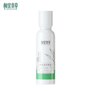 相宜本草白柳皮清痘收斂水控油祛痘保濕爽膚水學生男女 150ml