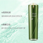 姬存希乳液 蝸牛原液煥顏乳100ml 補水保濕滋潤易吸收女干皮摯愛(ài)