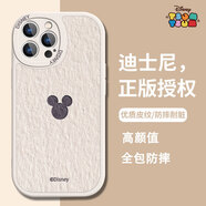 迪士尼適用蘋果手機(jī)殼卡通可愛(ài)簡(jiǎn)約個(gè)性創(chuàng)意新款高端皮紋外殼情侶男女款液態(tài)硅膠軟殼防摔鏡頭全包保護(hù)套 相框小羊皮【古董白】油畫米奇頭像-241798 iPhone16ProMax