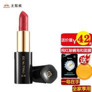 無(wú)限極萃雅豐盈潤(rùn)彩唇膏口紅耀目紅華彩紅璀璨紅嫣棕紅明媚粉陽(yáng)光橘口紅 炫雅薔薇（緞光）101