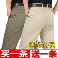 俊欣鳥(niǎo)夏季薄款男士休閑褲中老年高腰寬松免燙商務(wù)長(zhǎng)褲直筒男褲子 灰綠+米色【夏季薄款】 33 碼【2尺6腰圍】