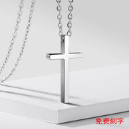 戚小米刻字十字架項鏈男潮流嘻哈韓版個(gè)性男士吊墜鎖骨鏈生日禮物送男友