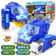 宇宙護衛隊玩具男孩變形機車(chē)套裝流星風(fēng)暴閃電彩虹公仔玩偶套裝男孩女孩玩 風(fēng)暴機車(chē)A
