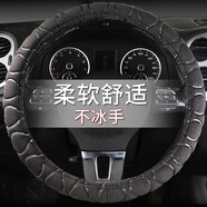 香匯源秋冬季汽車(chē)短毛絨方向盤(pán)套通用型保暖防滑短毛絨男女可愛(ài)冬季把套 【黑色圓形】冬季毛絨方向盤(pán)套