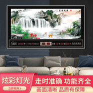 康巴絲（Compas）數碼萬(wàn)年歷超薄LED電子鐘靜音風(fēng)景客廳掛鐘山水秀景圖日歷 源遠 120cm X60cm(普通款)