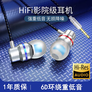 凡銳 耳機入耳式重低音有線(xiàn)手機游戲吃雞K歌耳麥適用于榮耀oppo華為小米vivo一加真我 氣質(zhì)銀(經(jīng)典款)