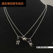 桐汝壁虔生緣磁吸情侶項(xiàng)鏈男女一對(duì)太空人相吸刻字吊墜抖音同款+ 太空人吸鐵項(xiàng)鏈圓珠細(xì)鏈款一對(duì) +黑繩太空人吸鐵手鏈一對(duì)