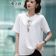 魔之韻時(shí)尚圓領(lǐng)短袖印花t恤女士新款夏季寬松顯瘦遮肉上衣棉T恤9848 白色 3XL （148-160斤左右）
