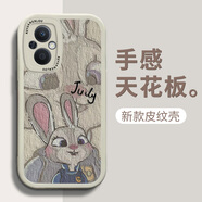 澤逸 適用oppoA96手機(jī)殼 5G全包防摔皮紋新年硅膠可愛卡通軟殼動(dòng)物城男女 A96(5G)【古董白】油畫朱迪-贈(zèng)保護(hù)膜
