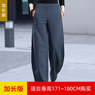 布琳達(dá)運(yùn)動(dòng)休閑衛(wèi)褲女棉春秋季加厚香蕉褲寬松加長高個(gè)子針織闊腿燈籠褲 藏青色【加長版106CM】 L