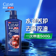 清揚（CLEAR）男士去屑洗發(fā)水多效水潤養護型500g  京東直送