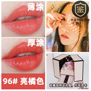 香奈兒（Chanel）口紅58號色絲絨禮盒套裝57情人節(jié)520送禮物 96亮橘色 