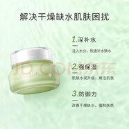 璦露德瑪璦露德瑪蘆薈補(bǔ)水系列面霜深層補(bǔ)水滋潤清潔保濕水凝霜50g