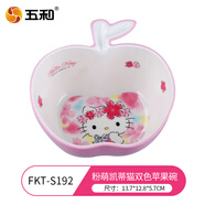 五和（WUHE）HelloKitty粉萌凱蒂貓兒童餐具餐盤兒童水杯寶寶輔食碗兒童碗家用 粉萌凱蒂貓?zhí)O果碗