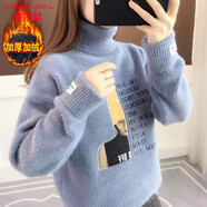 美莎尼加絨高領(lǐng)毛衣女冬款2023新款韓版百搭慵懶風(fēng)加厚套頭冬打底針織衫 加絨藍(lán)色 XL 建議120-130斤