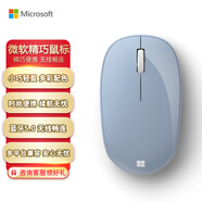 微軟 (Microsoft) 精巧鼠標(biāo) 精靈藍(lán) | 無線鼠標(biāo) 藍(lán)牙5.0 小巧輕盈 多彩配色 適配Win10、Mac OS和Android