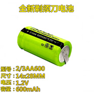 適用于飛科電動(dòng)剃須刀電池1.2V超人FS373fs372 711充電電池通用更換 2/3AA600 【帶焊片】