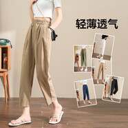 儷纓 米白色休閑褲女夏季薄款2022新款韓版時(shí)尚百搭顯瘦寬松亞麻小個(gè)子九分休閑哈倫褲夏裝棉麻褲子女潮 卡其色 M(建議95-105斤)