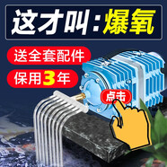 舒博萊特（SHUBOLAITE）氧氣泵增氧泵賣(mài)魚(yú)增氧機海鮮魚(yú)池充氧泵烤鴨大功率打氧養魚(yú)充氧機 ACO-010氣泵 200W【 全套配件 】