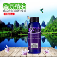儲格酒店香薰機精油加香機擴香機精油補充液噴香空氣清新劑香氛機精油 100ML 檀香