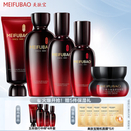 美膚寶五珍彈力保濕緊致系列套裝 淡化細紋提拉緊致潤澤滋潤抗皺補水舒 五珍彈力5件套潔面+水+乳+精華+