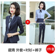 普妮姿格子西裝女套裝休閑2025春秋時尚氣質(zhì)職業(yè)裝工作服女士小西裝外套 藏藍(lán)色西裝+灰色襯衫+西褲 2XL 【建議：120-129斤】