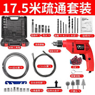平安大通馬桶疏通器通廁所電動(dòng)下水道疏通器管道疏通自動(dòng)進(jìn)給工具非神器 17.5米電鉆（帶工具箱）