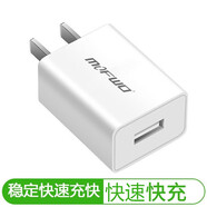 魔風(fēng)者 充電器快充2A套裝數(shù)據(jù)線適用 三星w2017/w2016/w2015/w999