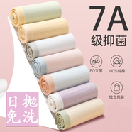 一次性內(nèi)褲女款純棉無菌女士日拋產(chǎn)婦月子短褲旅行免洗女性女生 6袋【30條裝】EO M(70-80斤-卡碼拍大)