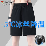 啄木鳥(niǎo)冰絲速干短褲女夏季薄款新款運(yùn)動(dòng)外穿中褲休閑大碼五分褲子 黑色 XL 建議105-120斤