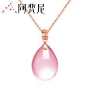 阿梵尼玫瑰金項鏈女18K金鉆石芙蓉石吊墜女粉水晶水滴形吊墜 水滴伊人吊墜 單個吊墜