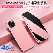 朵唯（DOOV）H8學(xué)生手機4G全網(wǎng)通 戒網(wǎng)癮專(zhuān)用迷你老年機 非智能兒童手機 初高中生超薄小手機 粉色