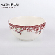 恩壽溯民生陶瓷碗家用浪漫風(fēng)情釉中彩飯碗面碗湯碗斗碗大小勺 4.5英寸護邊碗6個