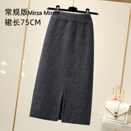 Mirza Mirror加厚加長(zhǎng)絨半身裙秋冬中長(zhǎng)款針織包臀裙開叉一步裙冬裙長(zhǎng)裙子 （常規(guī)版75CM）灰色 均碼