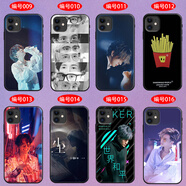 澤錫紅米K80Pro K60e K70至尊版Turbo4Pro K50玻璃手機殼k40s小米13/14/15sPro硅膠全包磨砂Note14Pro+ 薛之謙世界和平 玻璃殼定制-下單型號圖案留言客服