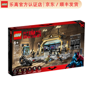 樂高（LEGO）SuperHeroes 超級英雄系列新款 拼插積木兒童玩具生日禮物 DC蝙蝠俠大戰(zhàn)謎語人 76183
