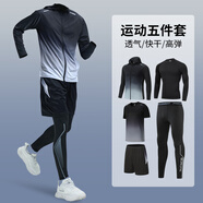步銳特（BURUITE）跑步運(yùn)動(dòng)套裝男籃球羽毛球健身服速干衣高彈訓(xùn)練晨跑服緊身衣服