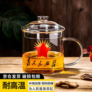 唯銘諾（WEIMINGNUO）花茶杯家用水杯 辦公室懷舊茶杯耐高溫玻璃杯咖啡杯 復古大茶缸