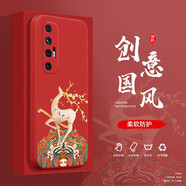 邁普利 小米10s手機殼液態(tài)硅膠保護套全包直邊防摔國風個性創(chuàng)意卡通潮牌網(wǎng)紅軟殼 小米10S【中國紅-祥鹿騰紋鏤空】+貼膜