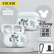 ESCASE 適用于airpods pro二代保護(hù)套蘋果pro2耳機(jī)套迪士尼米奇卡通皮紋軟潮男個(gè)性創(chuàng)意2022年款灰色