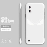 小寸心 小米8手機(jī)殼小米5/青春版/探索版無(wú)邊框x/se保護(hù)套防摔超薄散熱半包純色硬殼 【象牙白-搞怪眼睛】 小米8