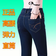 高腰彈力牛仔褲女新款2022中年寬松女裝長褲直筒女褲顯瘦 M0深藍【共1件】((長))褲子 34碼-【160-171斤*】