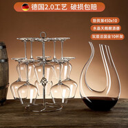 青蘋(píng)果（QINGPINGGUO） 歐式水晶紅酒杯套裝6只家用大號酒杯創(chuàng  )意葡萄醒酒器玻璃高腳杯 水晶天鵝+10杯架+勃艮第x10 450ml