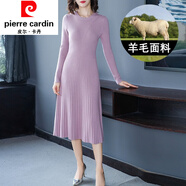 皮爾卡丹（pierre cardin）女裝超長款過膝連衣裙女秋冬新款氣質(zhì)修身打底配大風(fēng)衣毛衣裙 皮爾卡丹粉紫色 皮爾卡丹S適合90-99斤