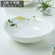 厚秀堂景德鎮(zhèn)骨瓷碗碟盤(pán)套裝家用組合新款陶瓷餐具中式簡(jiǎn)約飯碗面碗 8英寸湯碗（單個(gè)）百合花